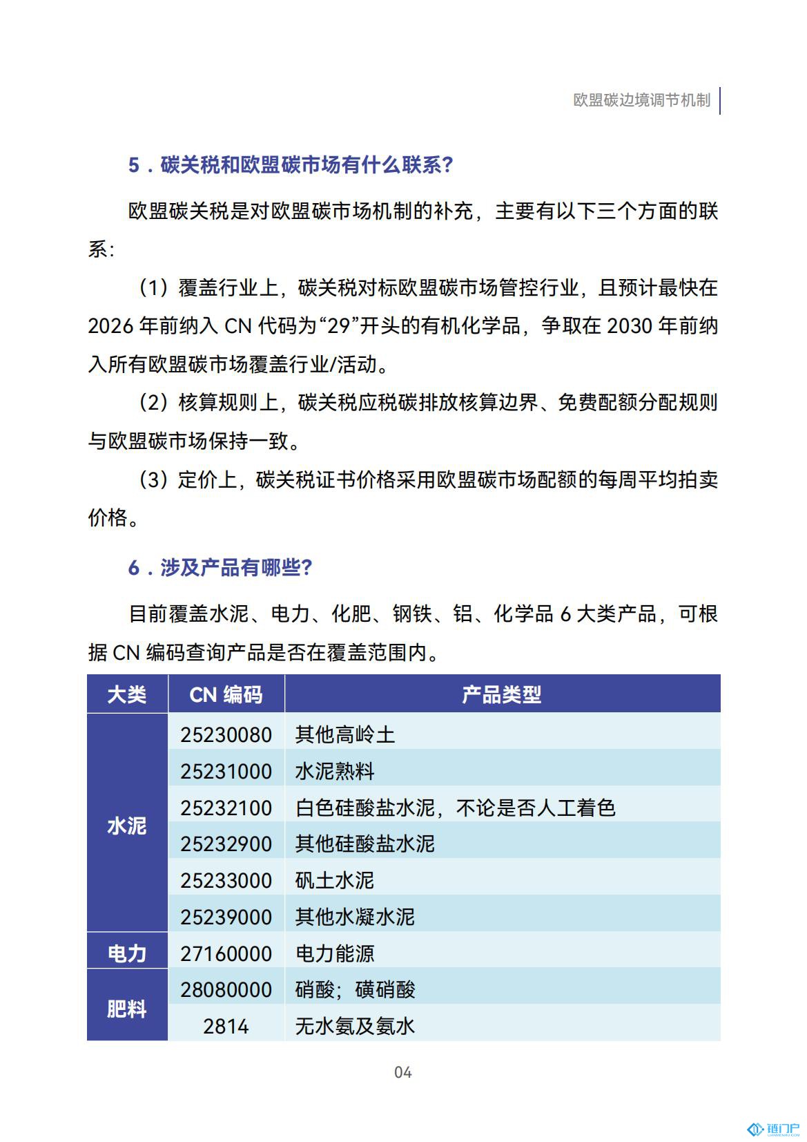 &#69;&#66;&#112;&#97;&#121;