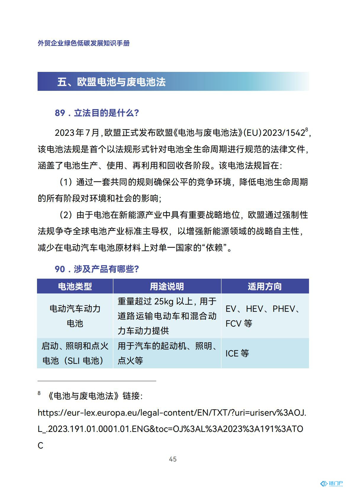 &#69;&#66;&#112;&#97;&#121;